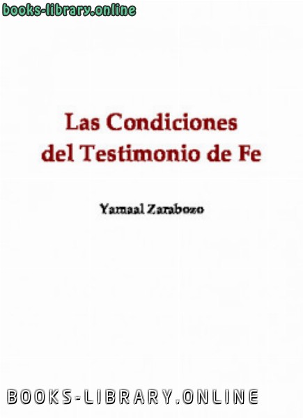 ❞ كتاب Las condiciones del testimonio de fe ❝  ⏤ Abu Ameenah Bilal Philips