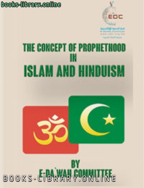 The Concept of Prophethood in Islam and Hinduism 