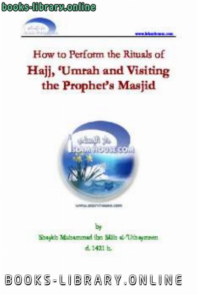 ❞ كتاب How to Perform the Rituals of Hajj Umrah and Visiting the Prophet rsquo s Masjid ❝  ⏤ Muhammad ibn Saleh al Othaimeen