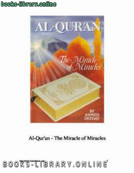 ❞ كتاب Al Qur rsquo an: The Miracle of Miracles ❝  ⏤ Ahmed Deedat