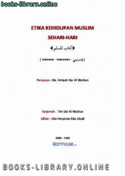 ❞ كتاب Etika Kehidupan Muslim Sehari hari ❝  ⏤ Departemen Ilmiyah Darul Wathan