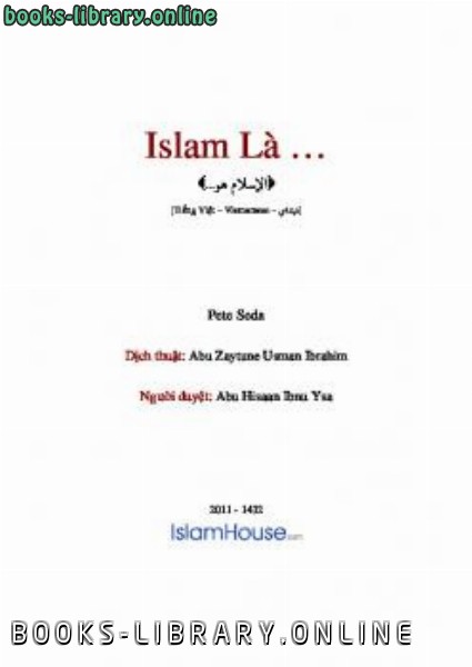 ❞ كتاب Islam l agrave ❝  ⏤ Pete Seda