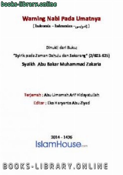 ❞ كتاب Warning Nabi Pada Umatnya ❝  ⏤ Abu Bakar Zakaria
