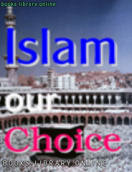 ❞ كتاب Islam Our Choice ❝  ⏤ no data