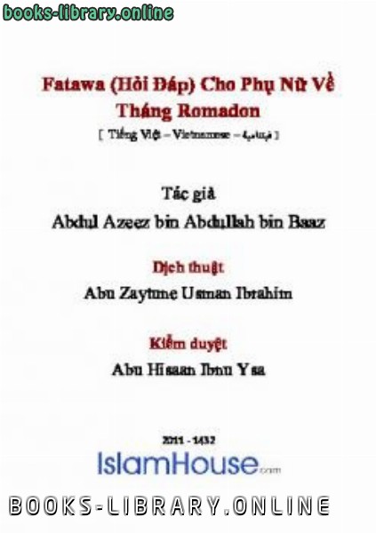 قراءة و تحميل كتابكتاب Fata wa Hỏi Đ aacute p Cho Phụ Nữ Về Th aacute ng Ramadan PDF