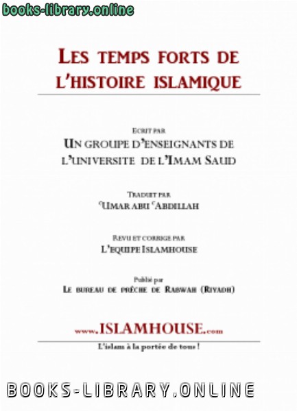 ❞ كتاب Les temps forts de l rsquo histoire islamique 1 2 : l rsquo eacute tat de la p eacute ninsule arabique ❝  ⏤ Plusieurs auteurs