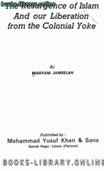 قراءة و تحميل كتابكتاب The Resurgence of Islam And our Liberation from the Colonial Yoke PDF