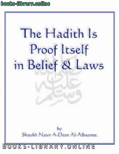 ❞ كتاب The Hadith is Proof Itself in Belief amp Laws ❝  ⏤ Muhammad Naasiruddeen al Albaanee