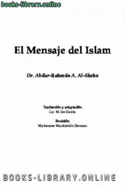قراءة و تحميل كتابكتاب El Mensaje del Islam PDF
