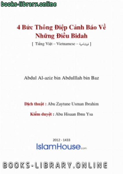 ❞ كتاب 4 Bức Th ocirc ng Điệp Cảnh B aacute o Về Những Điều Bidah ❝  ⏤ Abdul Aziz bin Abdullah bin Baz