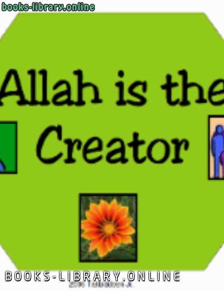 قراءة و تحميل كتابكتاب Allah is the Creator PDF