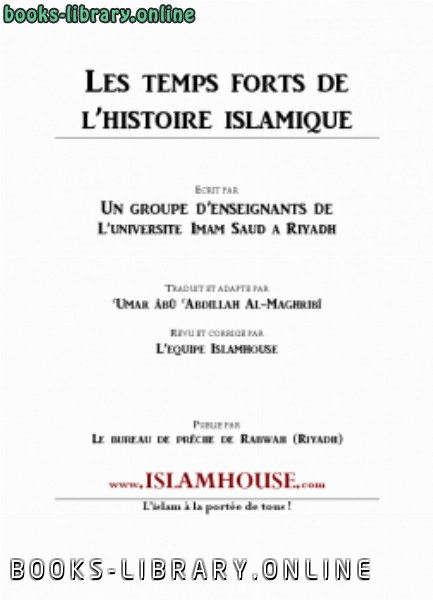Les temps forts de l rsquo histoire islamique 3 : La vie de Muhammad avant d rsquo ecirc tre consacr eacute proph egrave te 