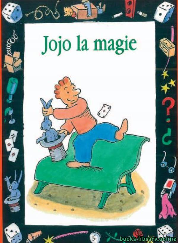 ❞ قصة Jojo la magie ❝ 