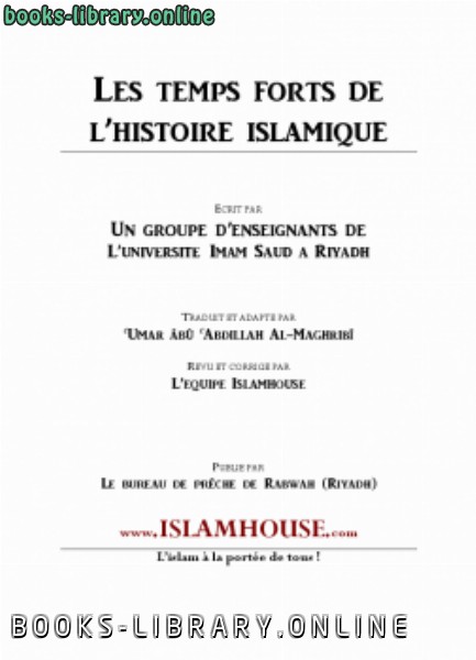 ❞ كتاب Les temps forts de l rsquo histoire islamique 4 : Muhammad berger de La Mecque ❝  ⏤ Plusieurs auteurs
