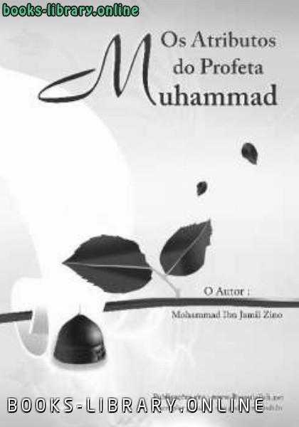 ❞ كتاب Os Atributos do Profeta Muhammad ❝  ⏤ Muhammad jamil zainu