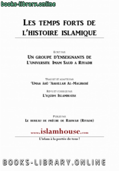 قراءة و تحميل كتابكتاب Les temps forts de l rsquo histoire islamique 5 : De la cons eacute cration agrave l rsquo appel en public PDF
