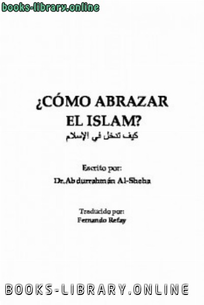 ❞ كتاب iquest C oacute mo abrazar el Islam ❝  ⏤ Abdu Rahman As Sheija