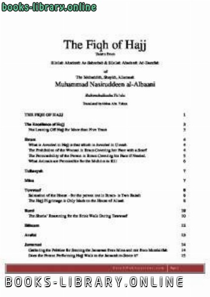 قراءة و تحميل كتابكتاب The Fiqh Of Hajj PDF
