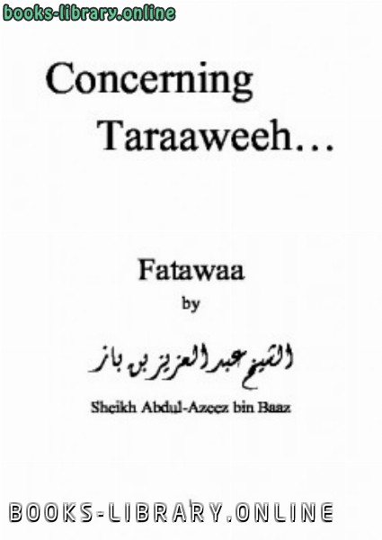 ❞ كتاب Concerning Taraaweeh ❝  ⏤ Abdul Aziz bin Abdullah bin Baz