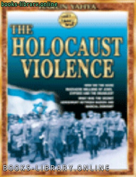 قراءة و تحميل كتابكتاب THE HOLOCAUST VIOLENCE PDF