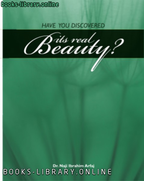 قراءة و تحميل كتابكتاب Have you Discovered its Real Beauty PDF
