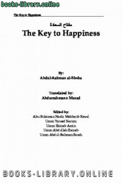 ❞ كتاب The Key to Happiness ❝  ⏤ AbdulRahman Bin Abdulkarim Al Sheha