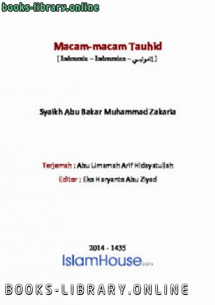 ❞ كتاب Macam macam Tauhid ❝  ⏤ Abu Bakar Zakaria