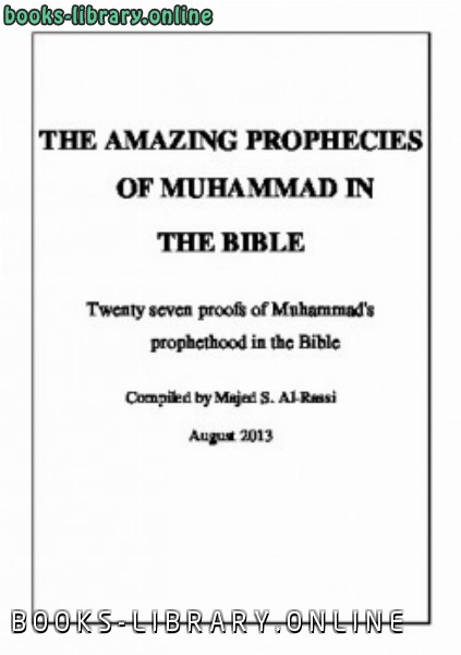 ❞ كتاب THE AMAZING PROPHECIES OF MUHAMMAD IN THE BIBLE ❝  ⏤ Majed S Al Rassi