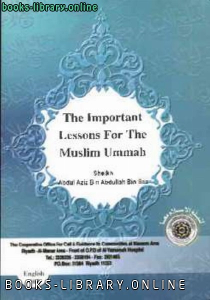 ❞ كتاب The Important Lessons for the Muslim Ummah ❝  ⏤ Abdul Aziz bin Abdullah bin Baz