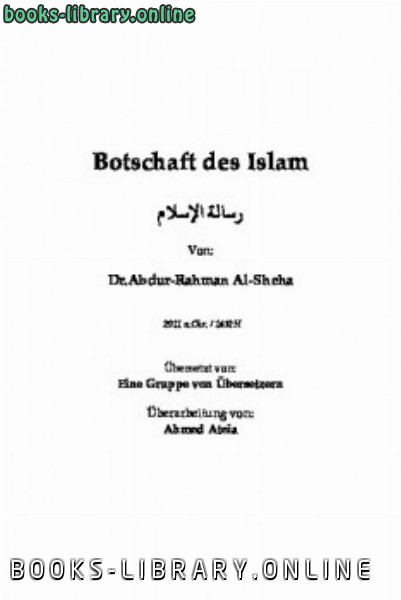 ❞ كتاب Botschaft des Islam ❝  ⏤ Abdur Rahman ibn Abdul Karim Al Sheha