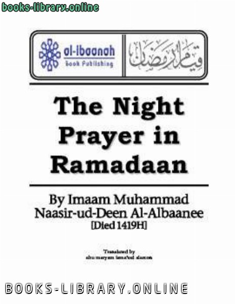 ❞ كتاب Night Prayer in Ramadan ❝  ⏤ Muhammad Naasiruddeen al Albaanee