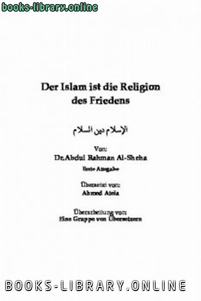❞ كتاب Der Islam ist die Religion des Friedens ❝  ⏤ Abdur Rahman ibn Abdul Karim Al Sheha