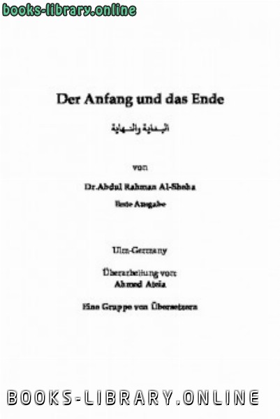 ❞ كتاب Der Anfang und das Ende ❝  ⏤ Abdur Rahman ibn Abdul Karim Al Sheha
