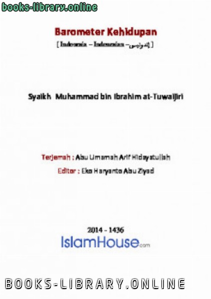 ❞ كتاب Standar Ganda ❝  ⏤ Muhammad ibrahim Al tuwaijry