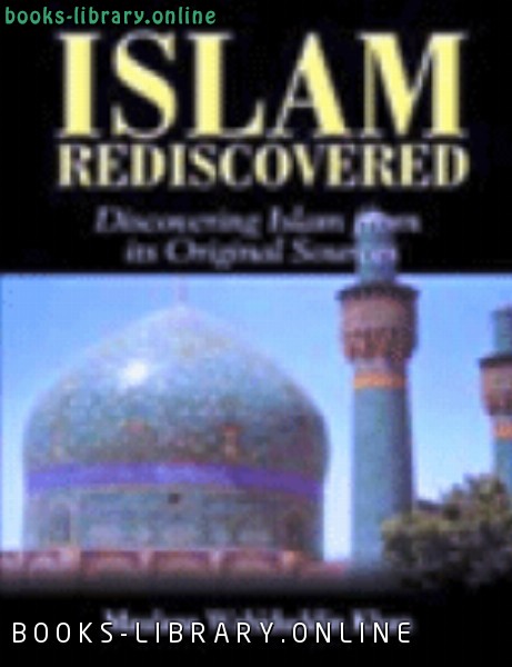 Islam Rediscovered 