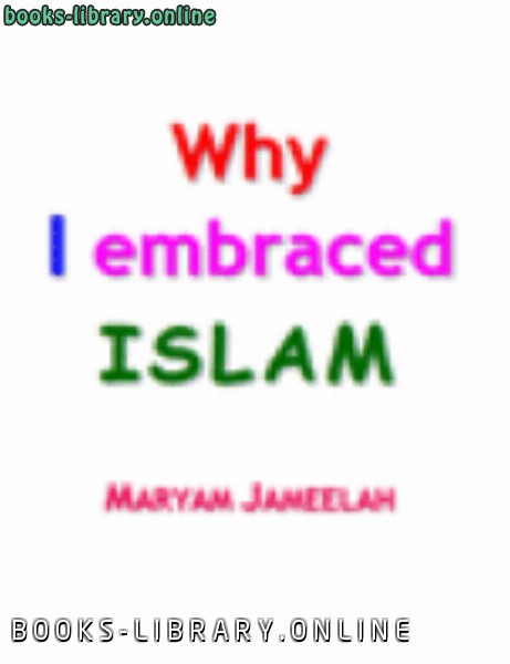 ❞ كتاب Why I embraced ISLAM ❝  ⏤ Maryam Jameelah