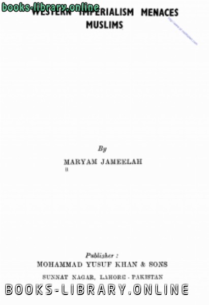 ❞ كتاب Western imperialism menaces Muslims ❝  ⏤ Maryam Jameelah