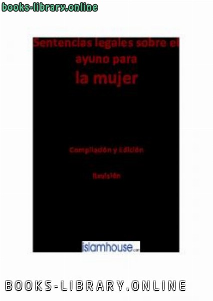 قراءة و تحميل كتابكتاب Sentencias legales sobre el ayuno para la mujer PDF