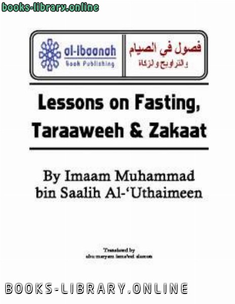❞ كتاب Lessons on Fasting Taraweeh amp Zakaat ❝  ⏤ Muhammad ibn Saleh al Othaimeen