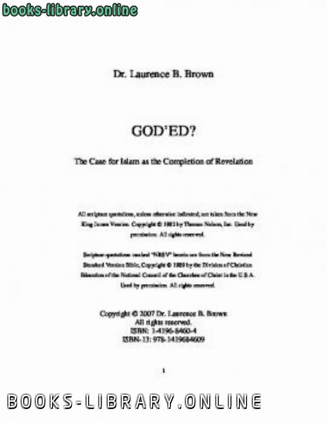 ❞ كتاب God rsquo ed : The Case for Islam as the Completion of Revelation ❝  ⏤ Laurence B Brown MD