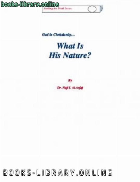 ❞ كتاب God in Christianity What is His Nature ❝  ⏤ Naji Ibrahim al Arfaj