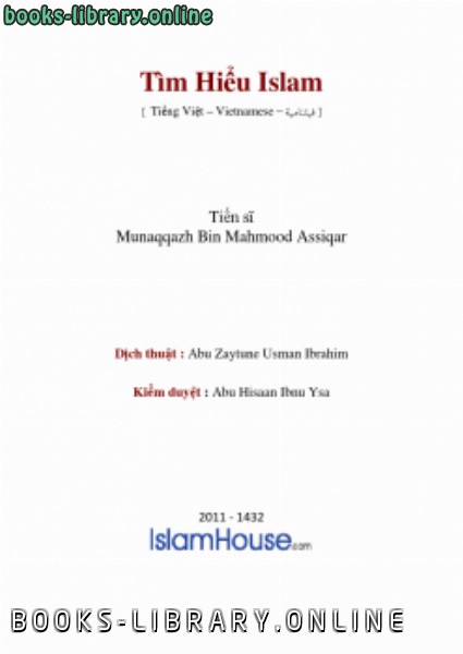 ❞ كتاب (تعرف على الإسلام بالفيتنامية) vi_Introduction_to_Islam ❝  ⏤ منقذ بن محمود السقار