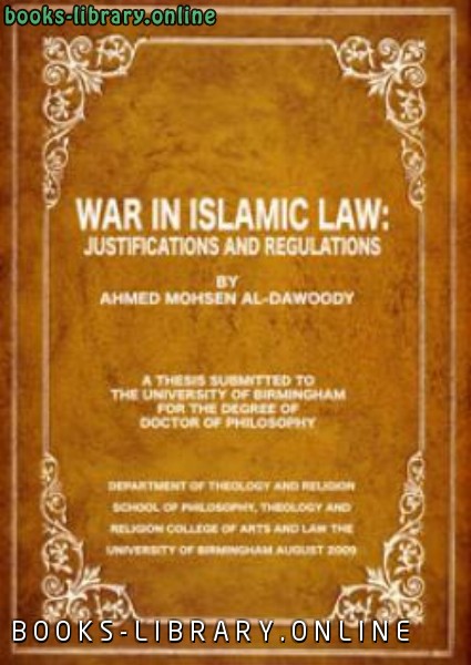 ❞ كتاب War in Islamic Law: Justifications and Regulations ❝  ⏤ Ahmed Al Dawoody