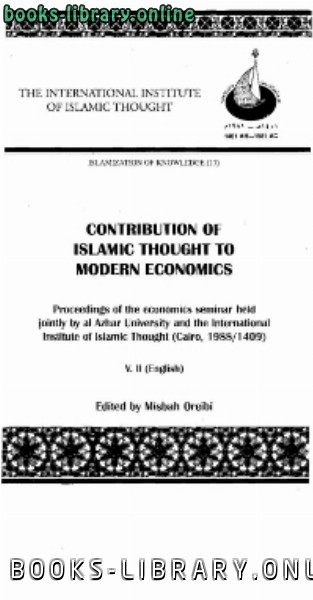 ❞ كتاب Contribution of Islamic Thought to Modern Economics ❝  ⏤ Misbah Oreibi