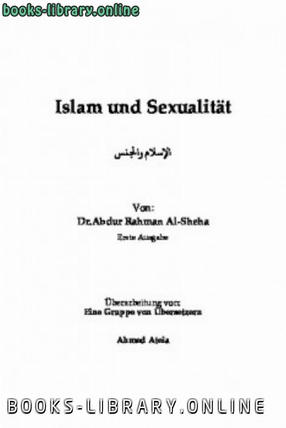 ❞ كتاب Islam und Sexualit auml t ❝  ⏤ Abdur Rahman ibn Abdul Karim Al Sheha