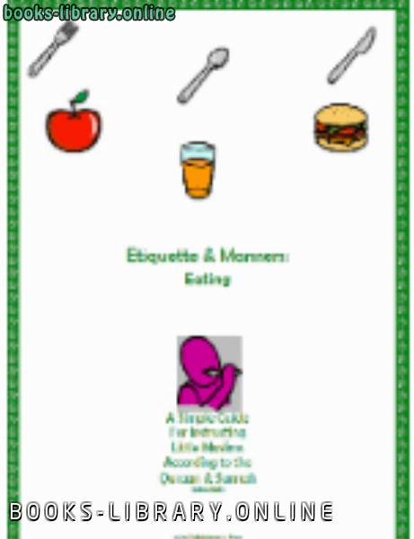 ❞ كتاب Etiquette and Manners: Eating ❝  ⏤ Talibiddeen Jr Press