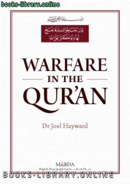 ❞ كتاب Warfare in the Qur’an ❝  ⏤ Dr. Joel Hayward