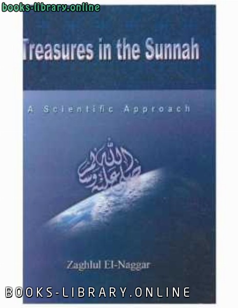 Treasures in the Sunnah a Scientific Approach 
