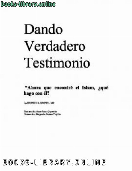 قراءة و تحميل كتابكتاب Dando Verdadero Testimonio PDF