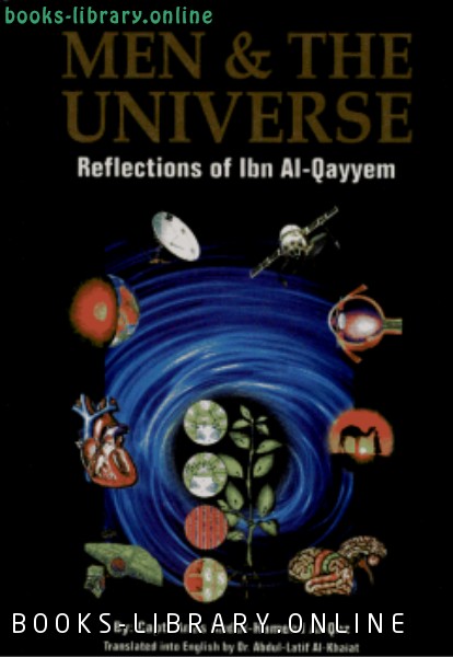 قراءة و تحميل كتابكتاب Men & the Universe Reflections of Ibn AlQayyem تأملات ابن القيم فى الأنفس والآفاق PDF